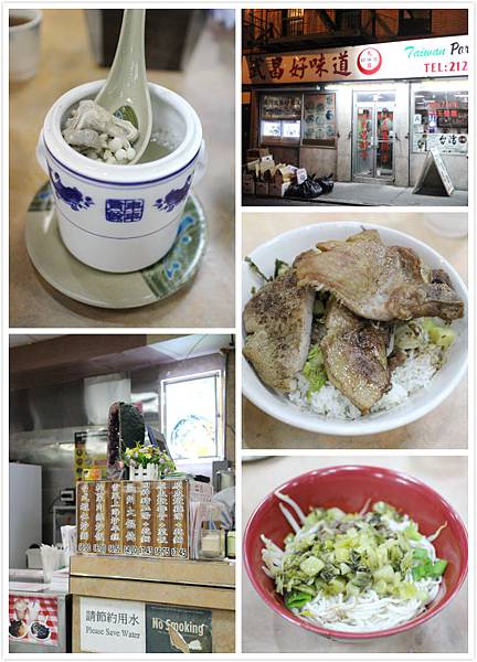 武昌排骨.jpg 武昌排骨.jpg