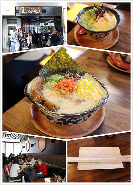 Marufuku Ramen.jpg Marufuku Ramen.jpg
