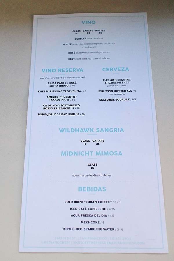 美食] 舊金山Mission 區新穎古巴餐廳。樹林花叢間的清新風格Media 