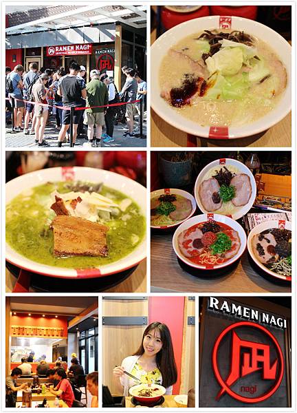 Ramen Nagi.jpg Ramen Nagi.jpg