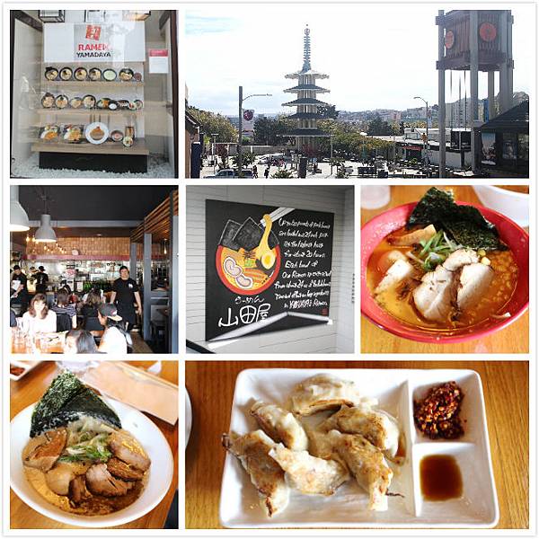 Ramen Yamadaya.jpg Ramen Yamadaya.jpg
