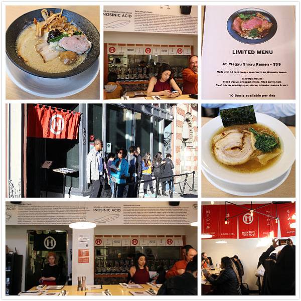 Mensho Tokyo.jpg Mensho Tokyo.jpg