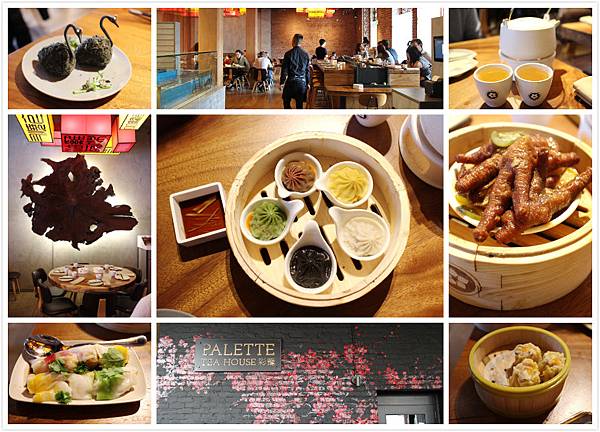 Palette Tea House.jpg Palette Tea House.jpg