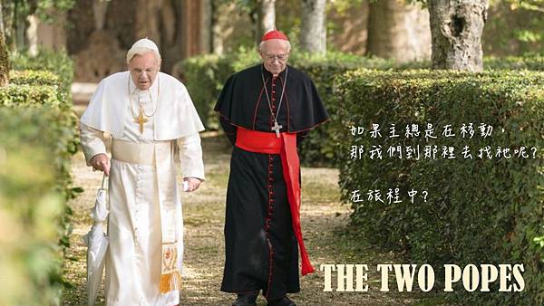 THE TWO POPES.jpg