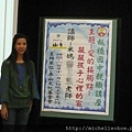 P1450023 拷貝.JPG