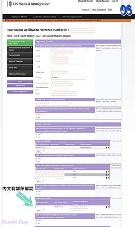 Tier 5 YMS Visa Application 6