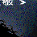 blog.gif
