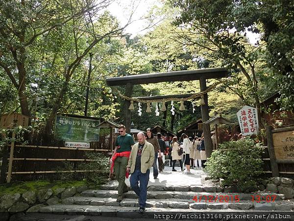 野宮神社 1