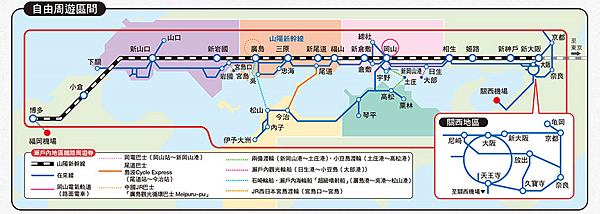 瀨戶內