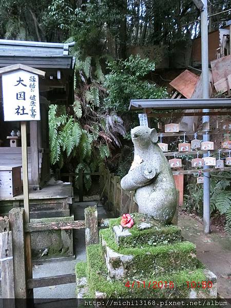 大豐神社 3