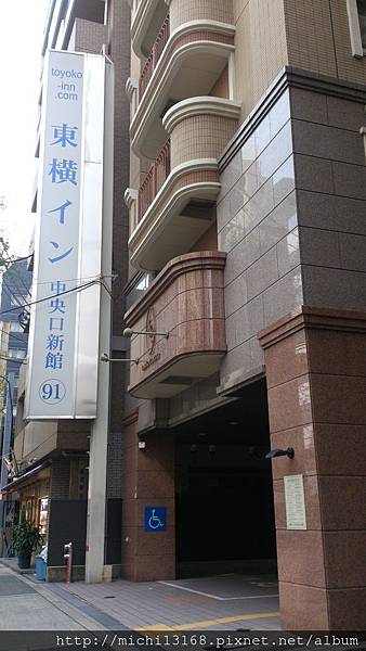 東橫INN 新大阪中央口新館 5