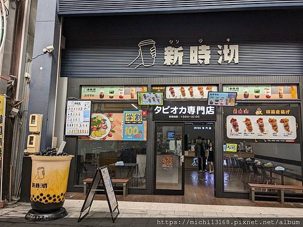 大須商店街