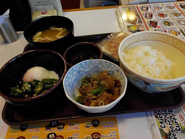 IMG_20150801_084908 IMG_20150801_084908