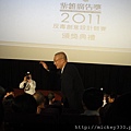 2011 1020紫錐廣告獎典禮 (5).JPG