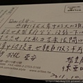 2011喜歡art後的驚喜~詳見feel arts一書 (1).JPG