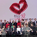 2011 1217CCTV6首映~跨年相信愛慈善晚會 (38).JPG