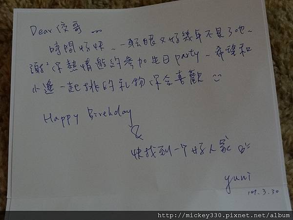 2012 330 40生日卡與部份禮物細節分享~滿滿感動~謝謝大家 (43)