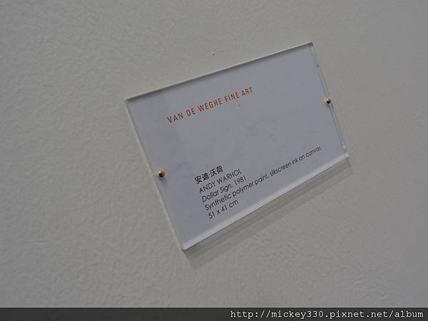 2012 5 19 ART HK (45)