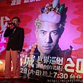 2012 614郭富城演唱會記者會 (1)