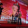 2012 614郭富城演唱會記者會 (2)