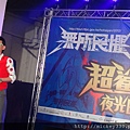 2012 626新北市貢寮國際海洋音樂祭記者會 (5)