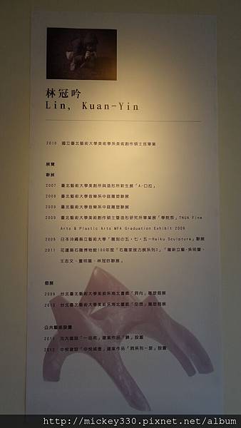 2012 8 4王志文林冠吟雕塑展~ 831@青雲畫廊明水路~出門後臉書收到邀請臨時趕去的呢看我朋友tim哥多認真陪我看藝術品 (2)