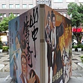 2012 8 台北當代藝術館~胡說八道胡金詮導演武藝新傳聯展~826 (1)