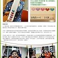 http://shopping.udn.com/bidding/bidding/PageBidActivityAction.do?actNo=770 開賣公益!