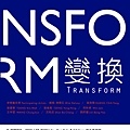 tsf大圖02 拷貝