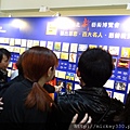 2013 5 2 第三屆台北新藝術博覽會開幕之夜 (72)