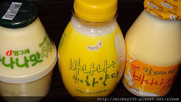 哪瓶才是最好的香蕉奶?