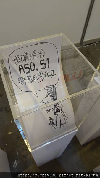 2013 7 10第十屆台北國際玩具創作大展 (95)