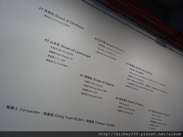 2014 6 5北美館 未明的雲朵聯展 (2)