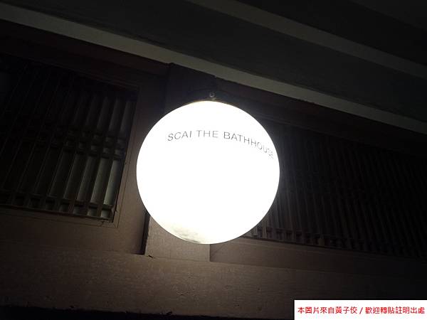 2014 11 julian opie@scai the bathhouse上野 (4)