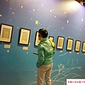 2015 1  華山 看 小王子 特展 (4)