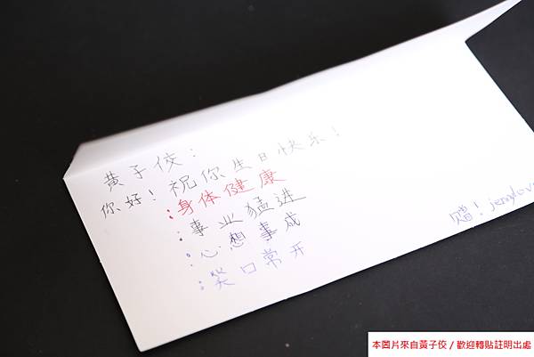 2015 新加坡粉絲 (7)