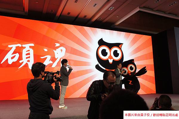 2015 3 24 北京 華碩 zenfone2 記者會 (3)