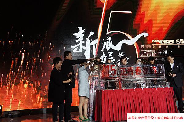 2015 4 11 北京 新浪娛樂15周年晚會 (27)