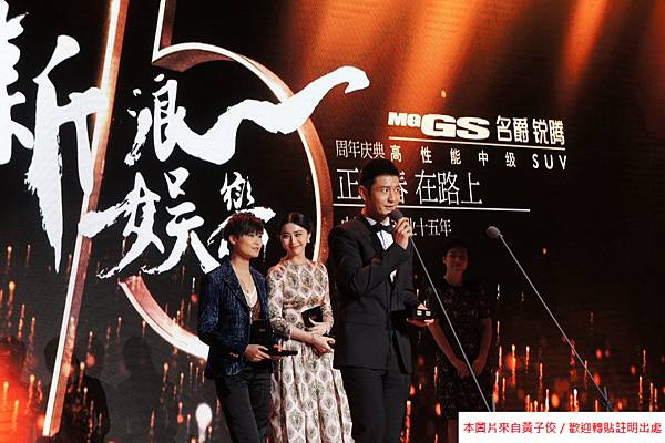 2015 4 11 北京 新浪娛樂15周年晚會 (21)