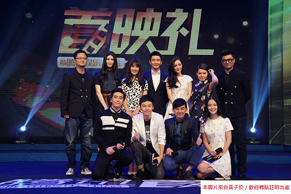 2015 4 23 北京 何以笙蕭默 首映禮 (18)