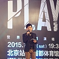 2015 6 1 蔡依林 play 演唱會記者會 北京 (1)