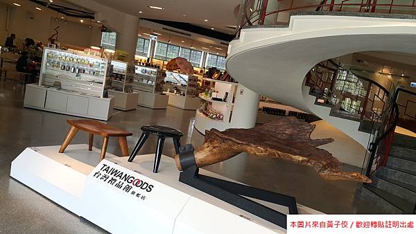 2016 台灣禮品館 旗艦店 (4)