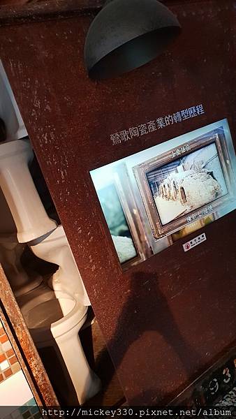 20180930 鶯歌陶瓷博物館常設展  (9)