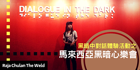 WB House威布好食.png