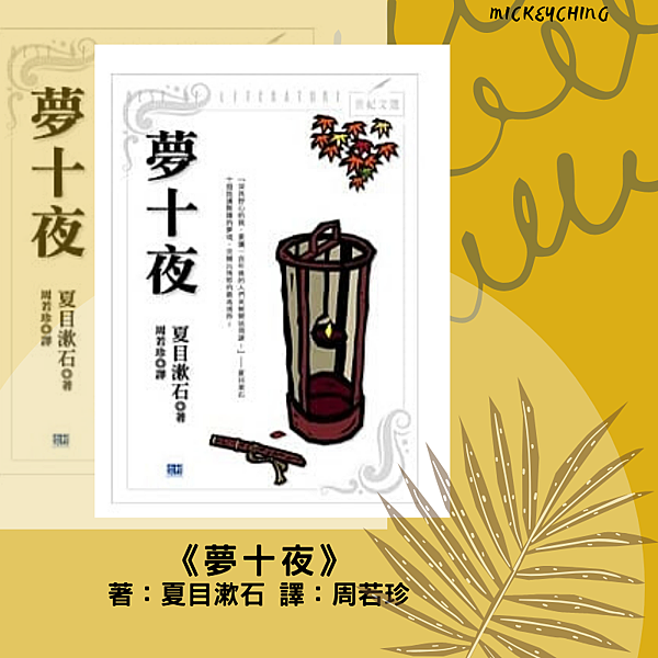 《从国际新闻现场到自己的房间—— 自由业译者不自由？》 王丽玲 其他生活5 的複本 (3).png