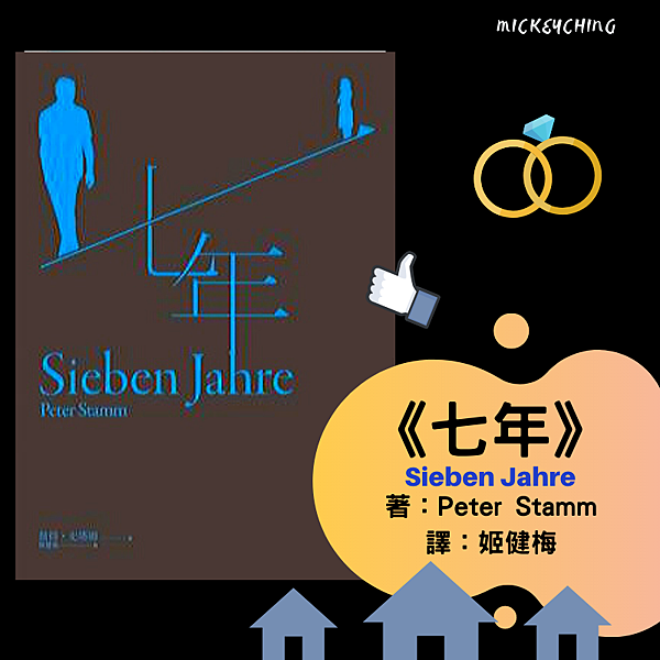 《从国际新闻现场到自己的房间—— 自由业译者不自由？》 王丽玲 其他生活5 的複本 (6).png