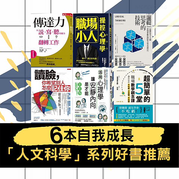 《从国际新闻现场到自己的房间—— 自由业译者不自由？》 王丽玲 其他生活5 的複本.png