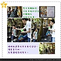 我們一起出去玩_20110604旋轉木馬篇.jpg