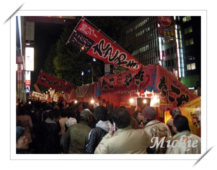 47花園神社酉之祭.jpg