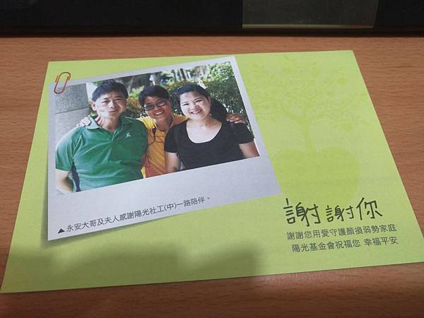 IMG20161213214333 IMG20161213214333